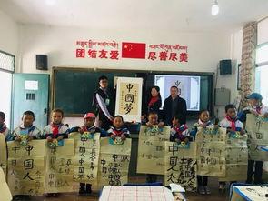 茶扎乡小学爆料视频,揭秘校园生活点滴