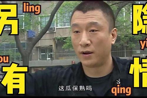 近日娱乐新闻爆料事件视频,最新爆料事件视频引发热议