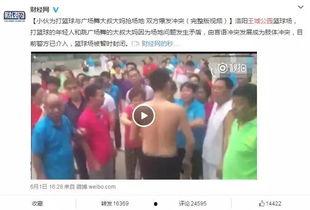 最新爆料篮球场视频
